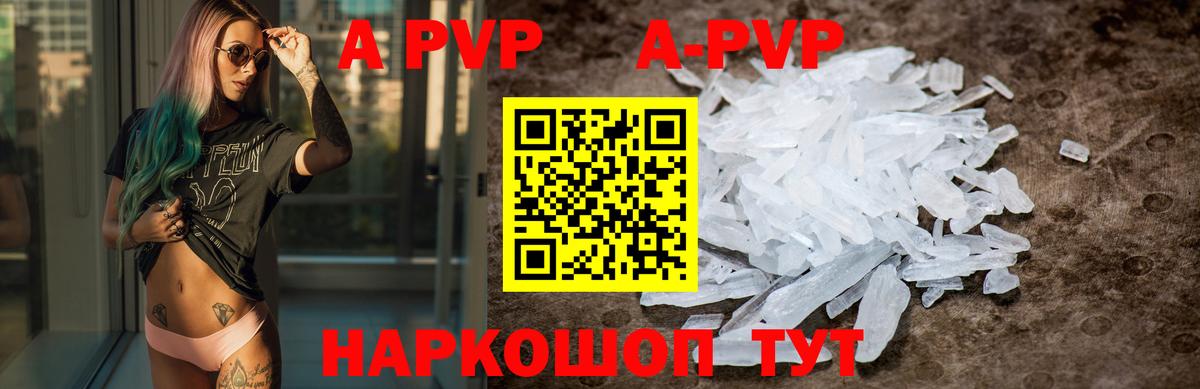 Alpha PVP VHQ Коркино