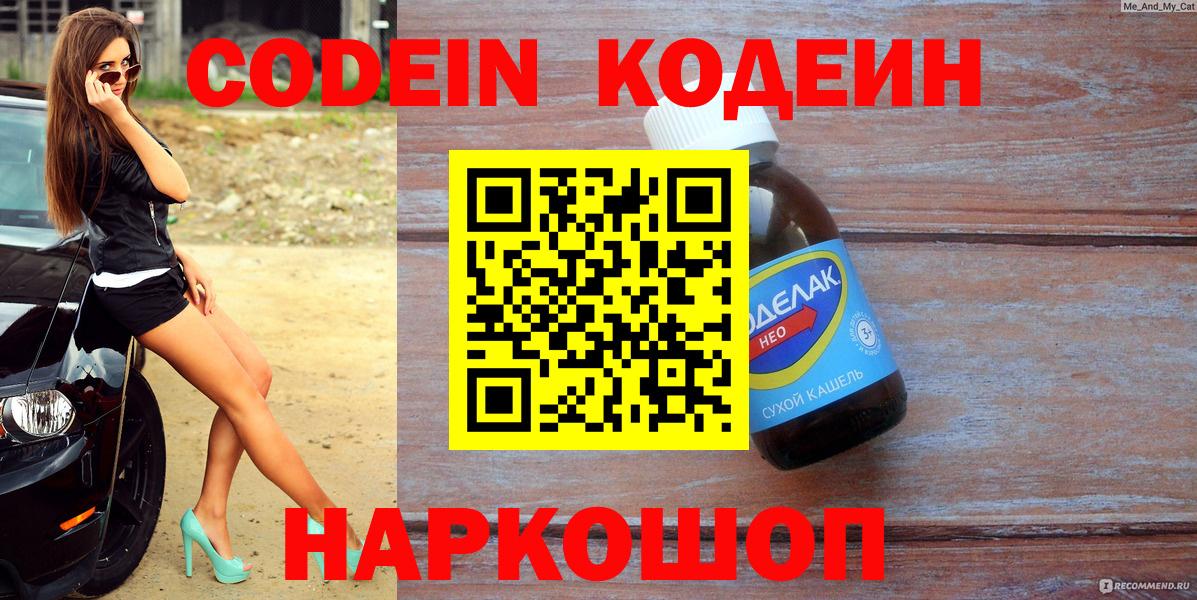 Cocaine  Канабис  Коркино  Вход с VPN  Мефедрон  МЕФ  