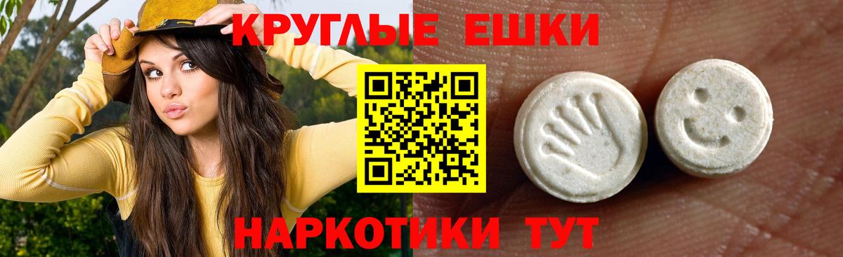 Ecstasy XTC  гидра зеркало  Экстази  Коркино  Вход с VPN  Экстази louis Vuitton 