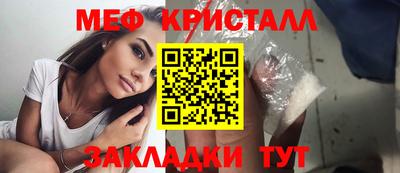 бошки Кингисепп