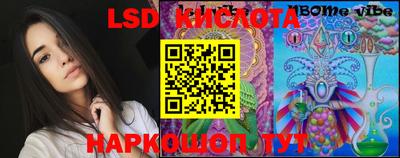 ПСИЛОЦИБИНОВЫЕ ГРИБЫ Кинель