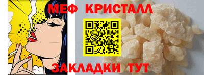 бошки Кингисепп