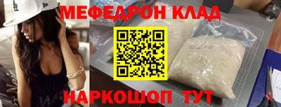 бошки Кингисепп