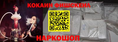 бошки Кингисепп