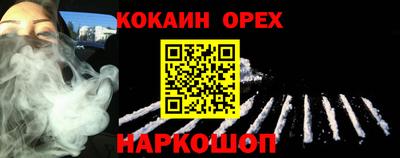 ПСИЛОЦИБИНОВЫЕ ГРИБЫ Кинель