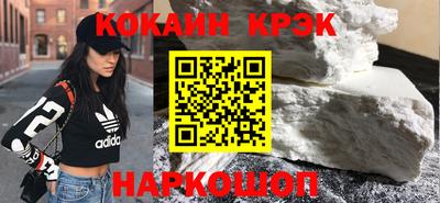 бошки Кингисепп