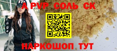 ПСИЛОЦИБИНОВЫЕ ГРИБЫ Кинель