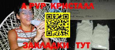 spice Кимры