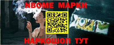 spice Кимры