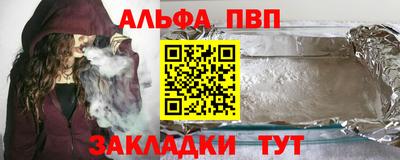бошки Кингисепп