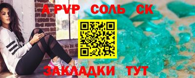 ПСИЛОЦИБИНОВЫЕ ГРИБЫ Кинель