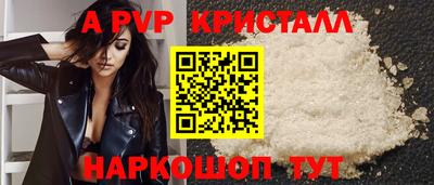 spice Кимры