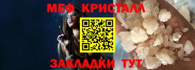 бошки Кингисепп