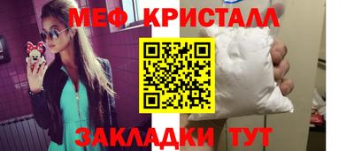 бошки Кингисепп