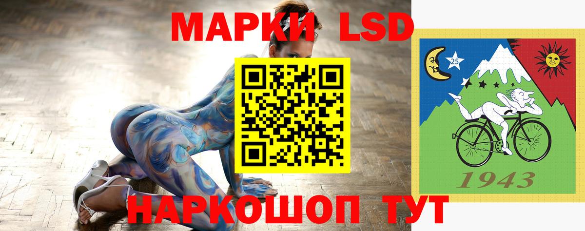 LSD-25 экстази ecstasy  Вход с VPN  Коркино 